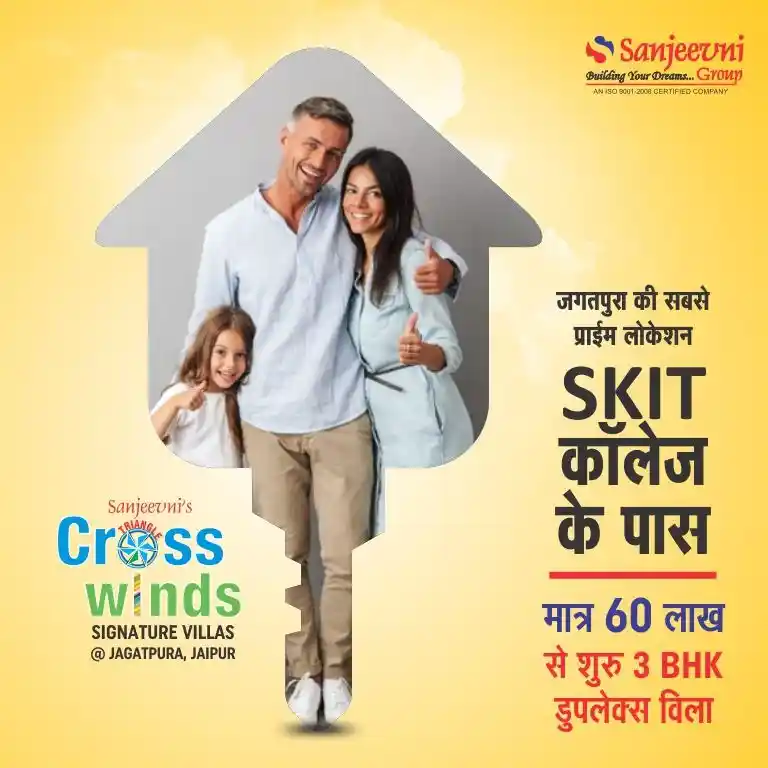 Cross Wind featured image